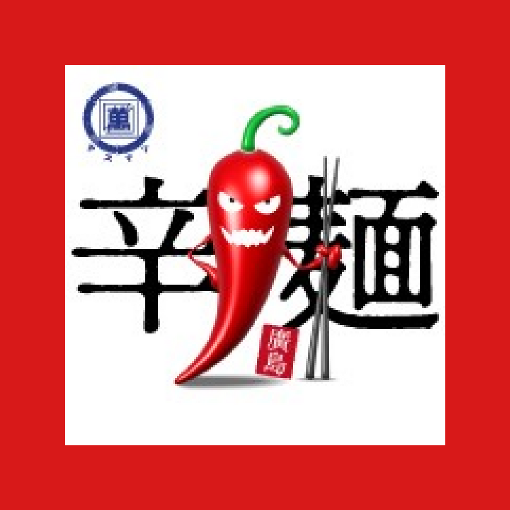 辛麺 担担・とまとスープ(2食セット)