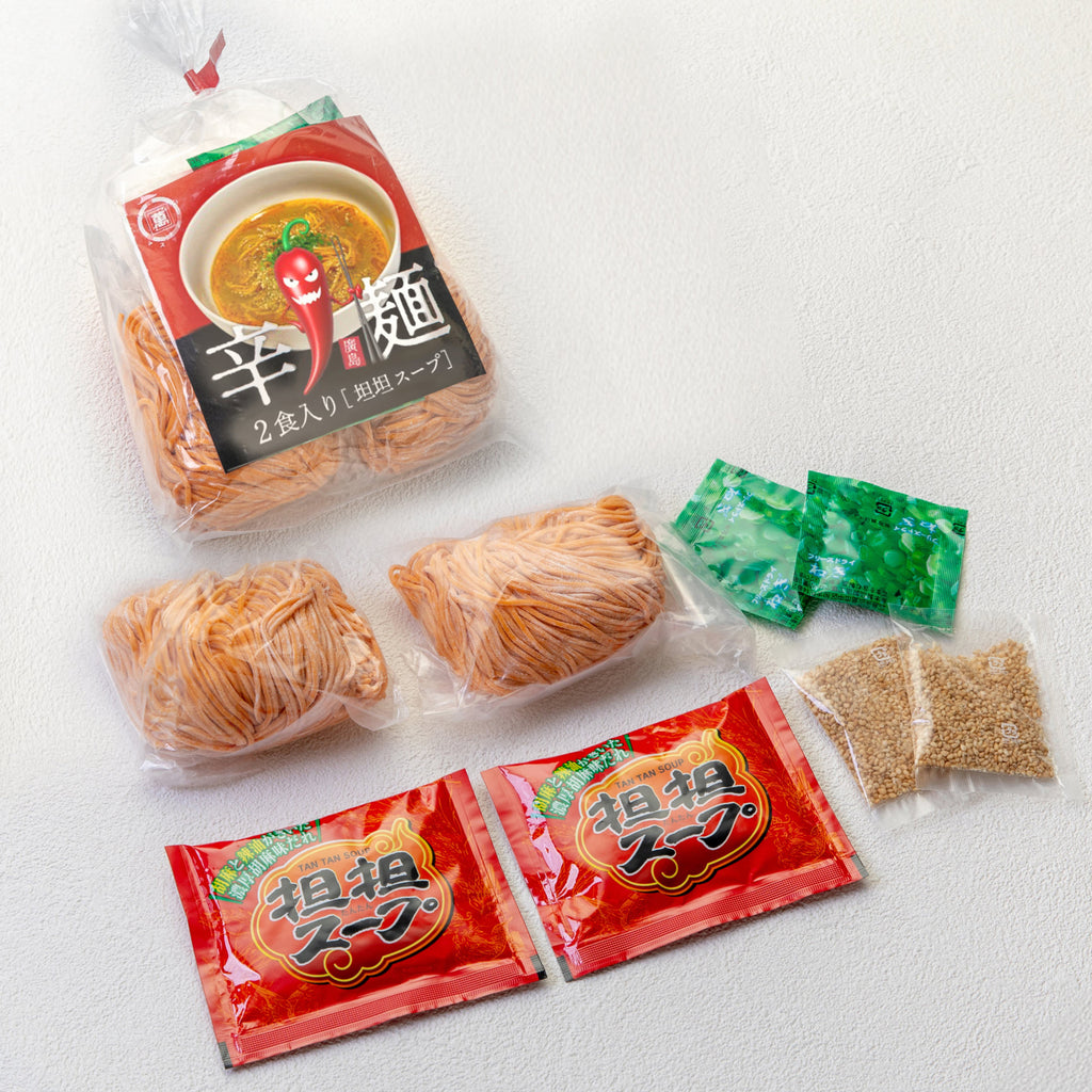 辛麺 担担スープ(2食セット)