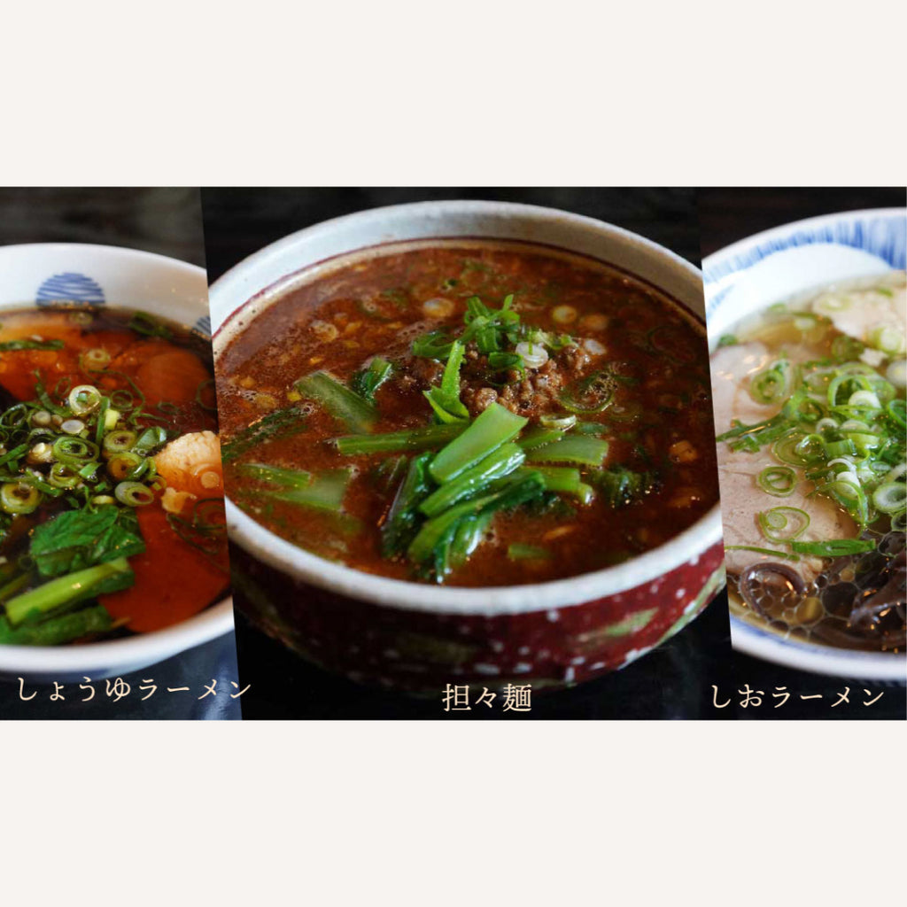 紺屋お試しセット
