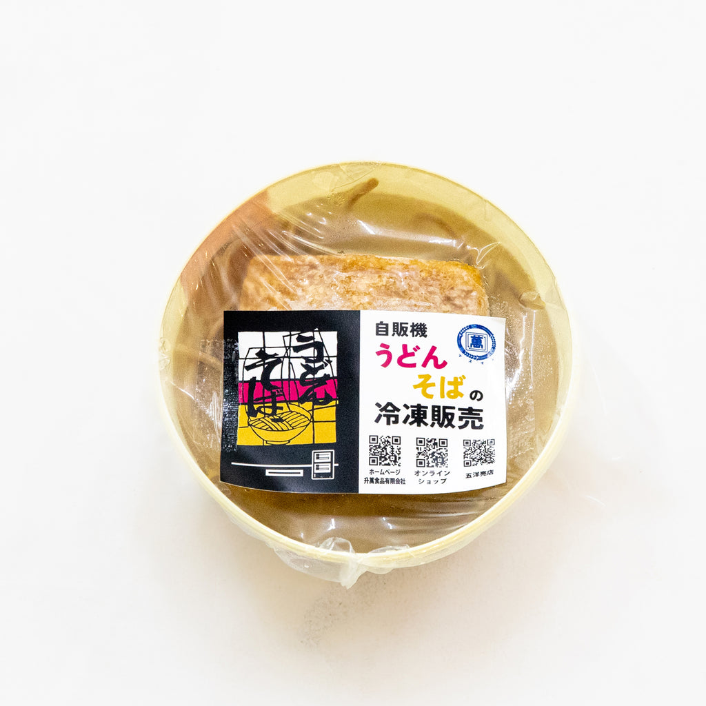 自動販売機うどん・そば （冷凍商品・2食セット）